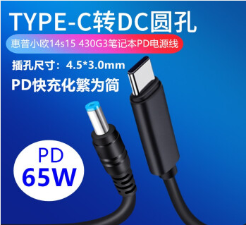 永玮源数据充电线行业标准